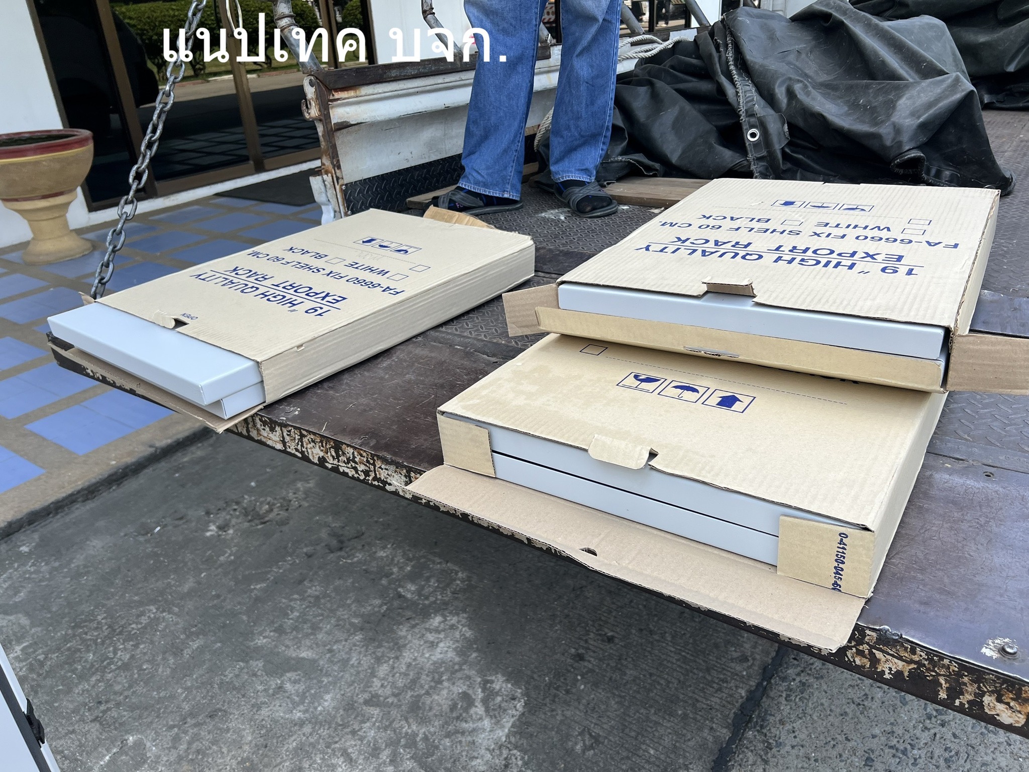 5 เหตุผลสำคัญที่ทำไมต้องมีระบบจัดระเบียบสายเน็ตเวิร์ก (Cable Management)